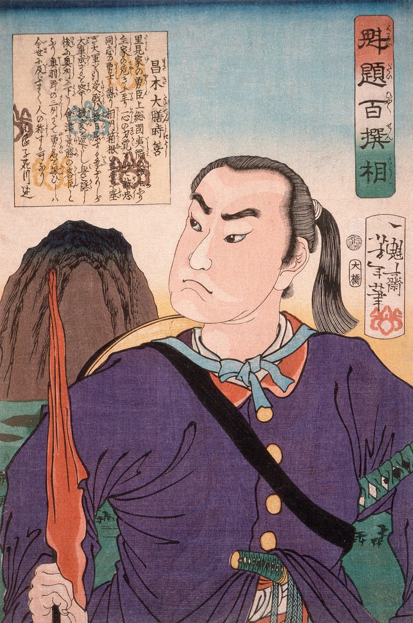 Masaki Taizen Tokiyoshi autorstwa Tsukioka Yoshitoshi