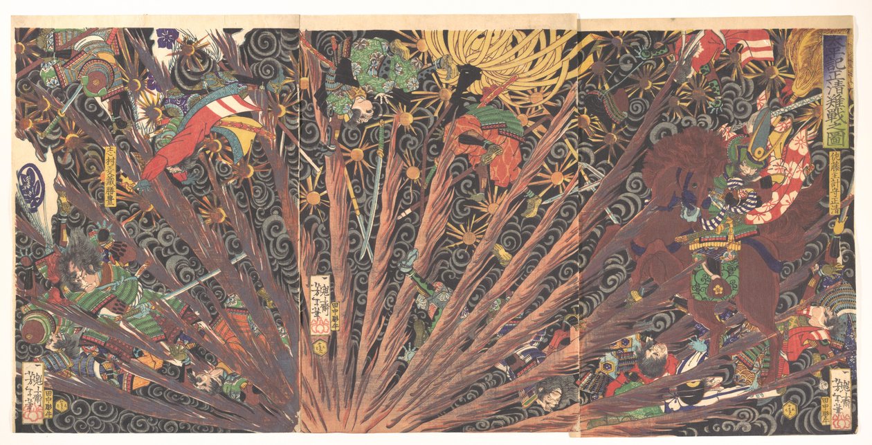 Masakiyos herausfordernde Schlacht, aus Taiheiki (Chronik des großen Friedens) autorstwa Tsukioka Yoshitoshi
