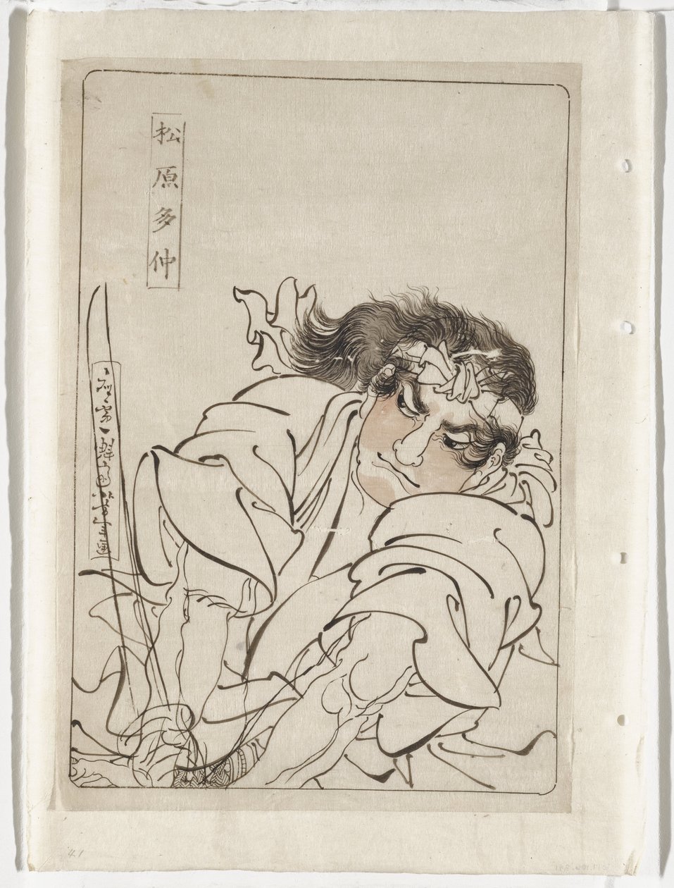 Matsubara Tachū autorstwa Tsukioka Yoshitoshi