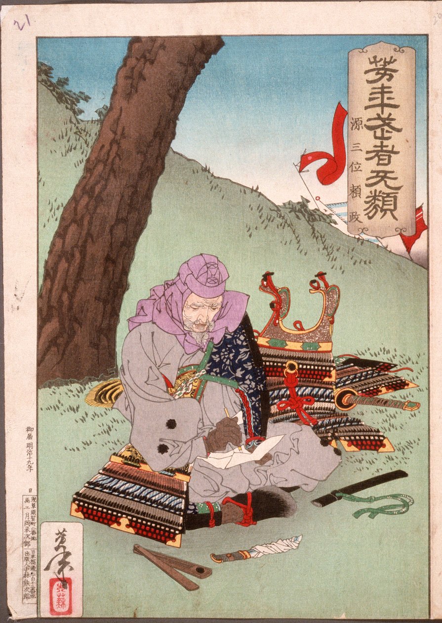 Minamoto Yorimasa przygotowujący się do samobójstwa autorstwa Tsukioka Yoshitoshi