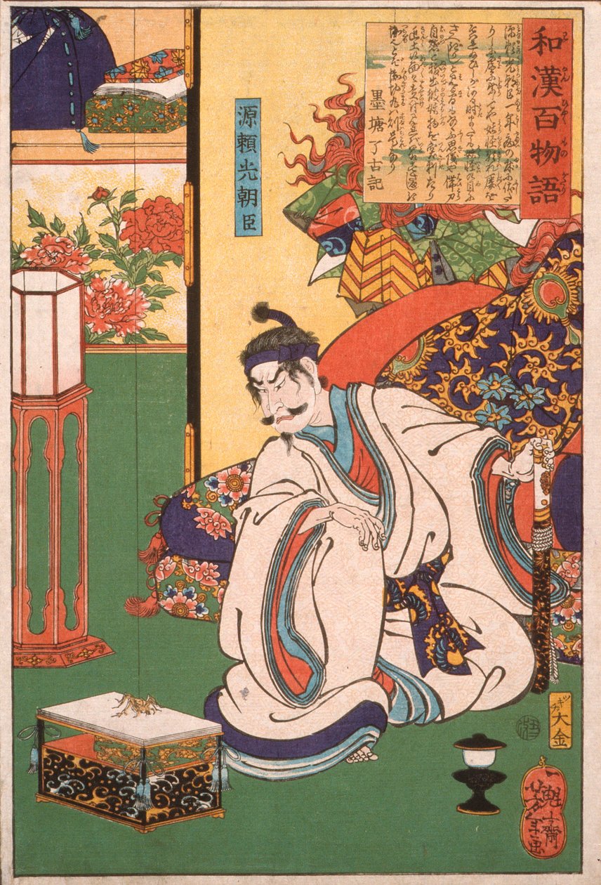 Minamoto Yorimitsu Ason obserwujący pająka autorstwa Tsukioka Yoshitoshi