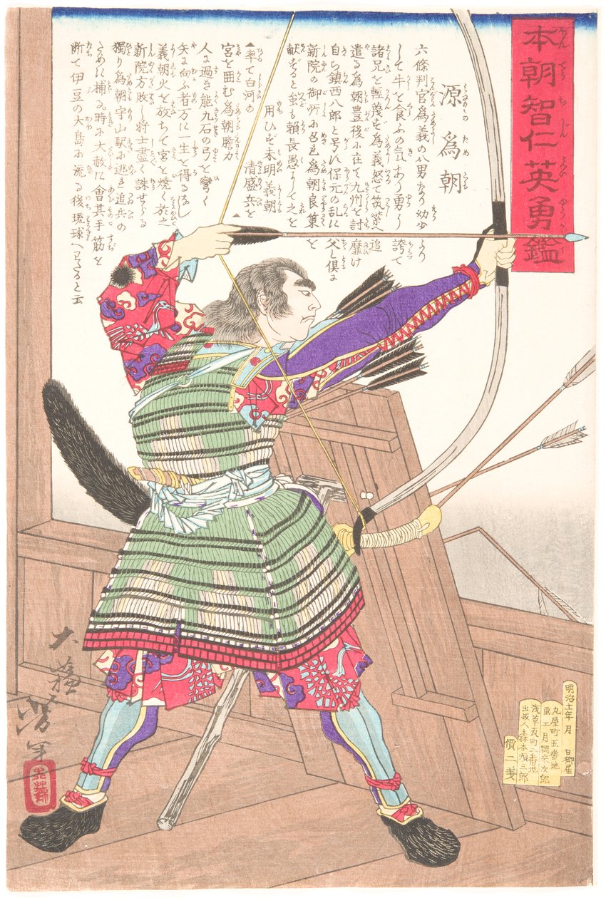 Minamoto no Tametomo z łukiem autorstwa Tsukioka Yoshitoshi