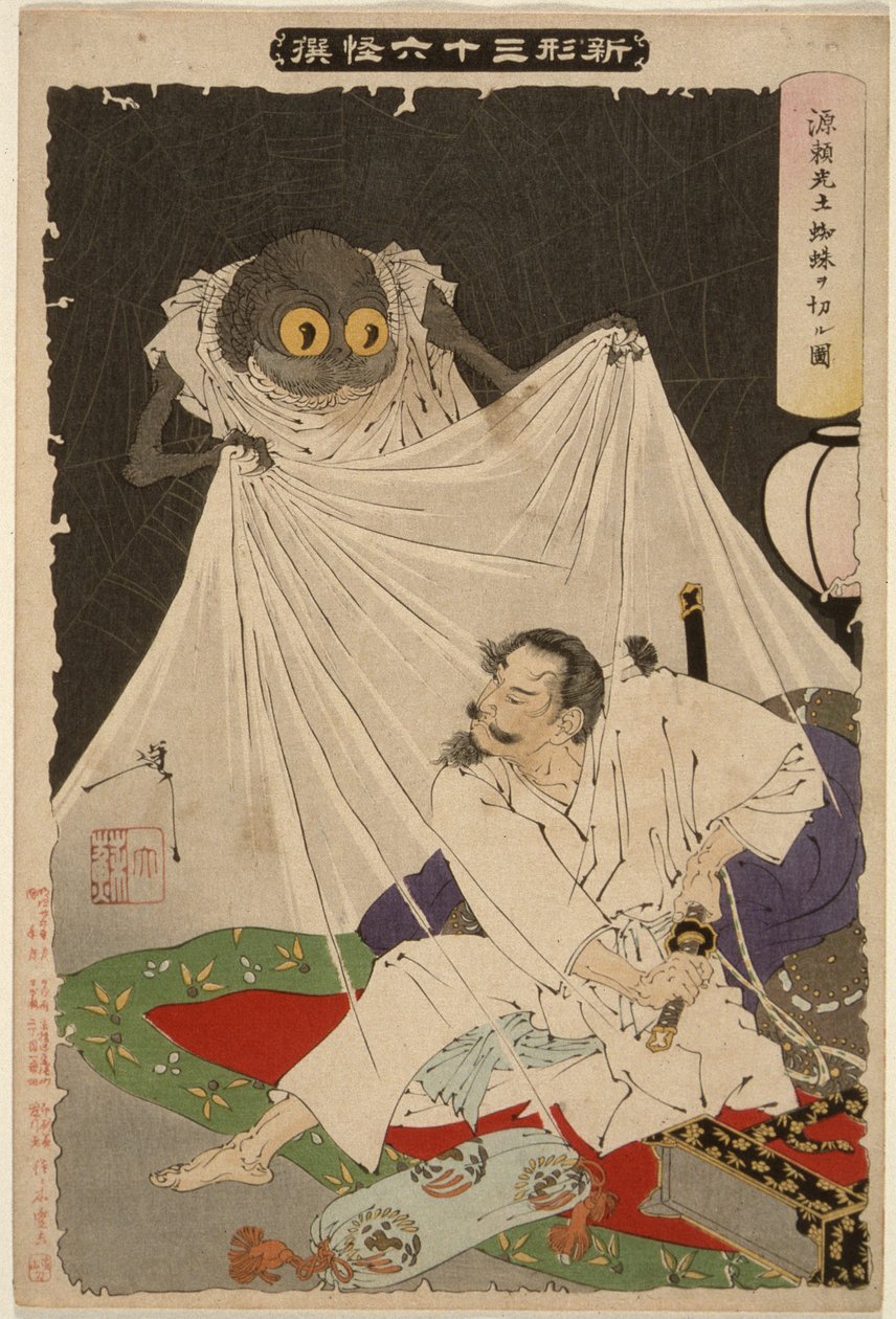 Minamoto no Yorimitsu atakuje ziemnego pająka autorstwa Tsukioka Yoshitoshi