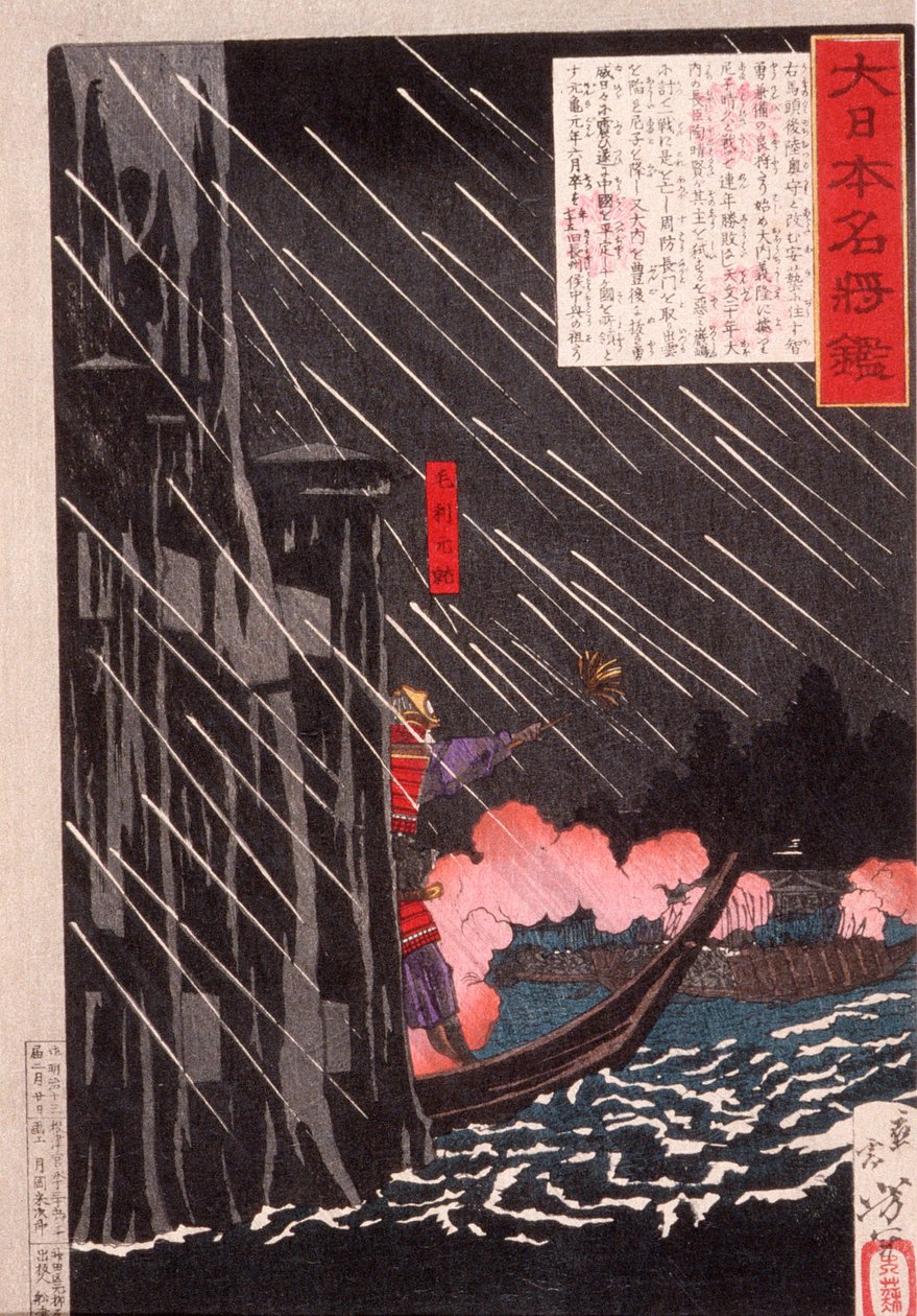 Mōri Motonari atakuje Sue Harutakę pod Itsukushimą autorstwa Tsukioka Yoshitoshi