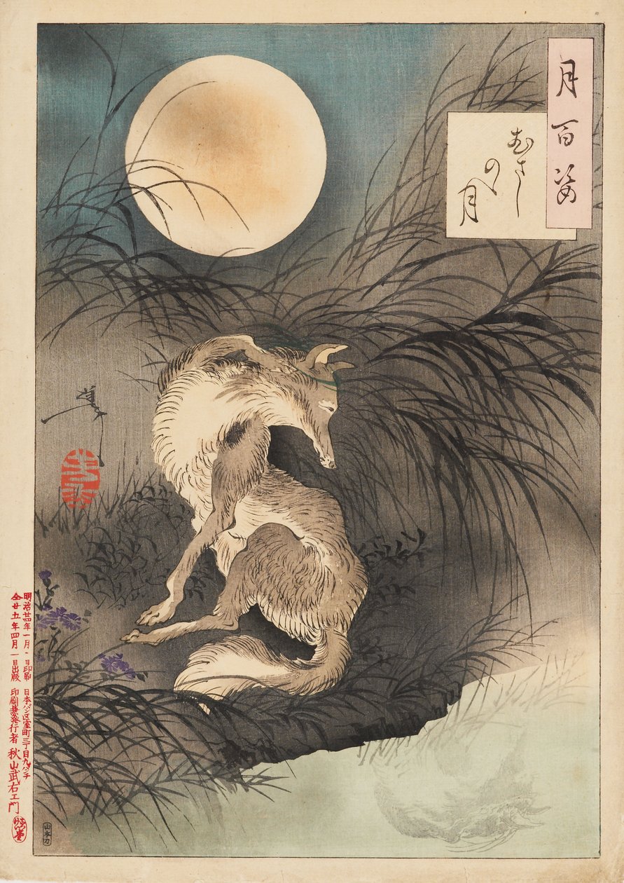 Zwykły księżyc Musashi autorstwa Tsukioka Yoshitoshi