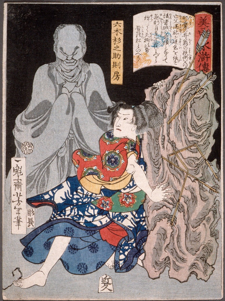 Mutsuki Suginosuke Norifusa z duchem autorstwa Tsukioka Yoshitoshi