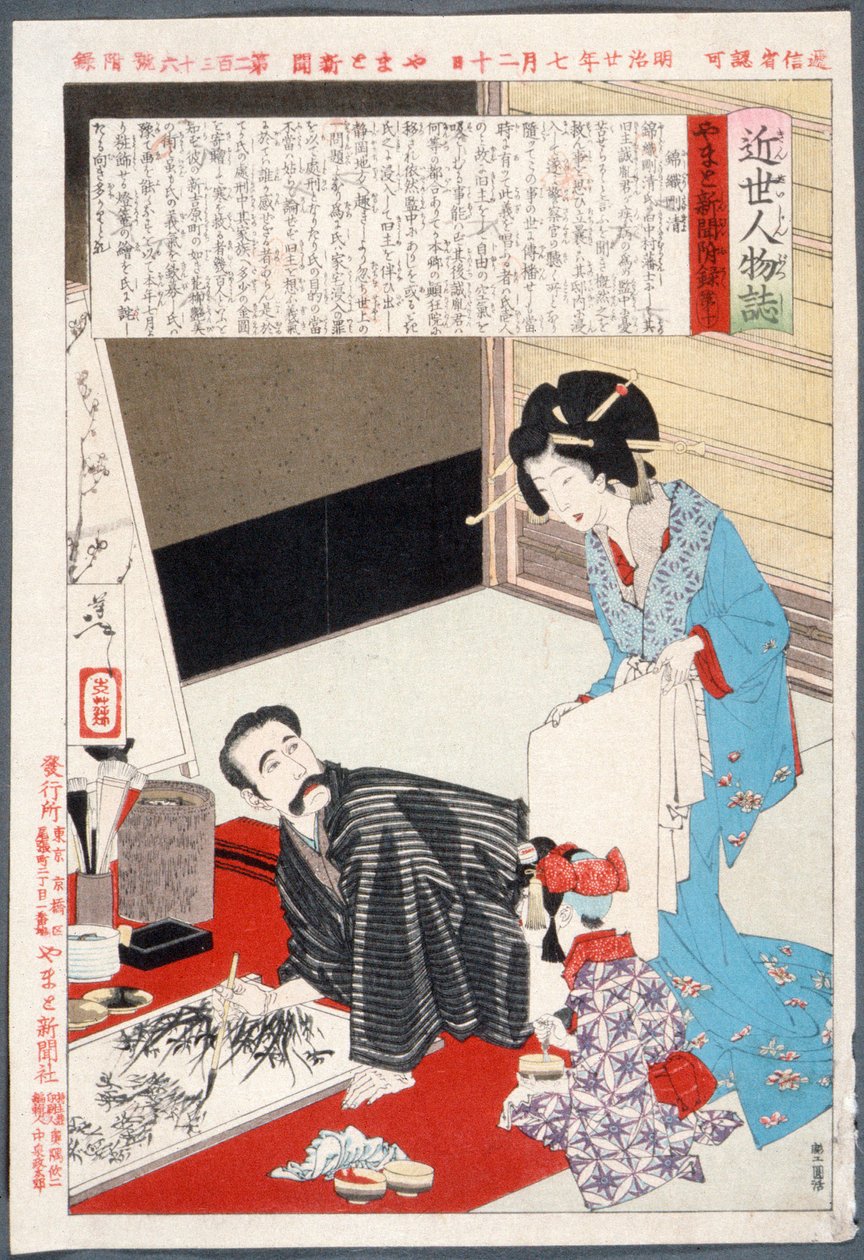 Obraz autorstwa Takekiyo Nishigori autorstwa Tsukioka Yoshitoshi
