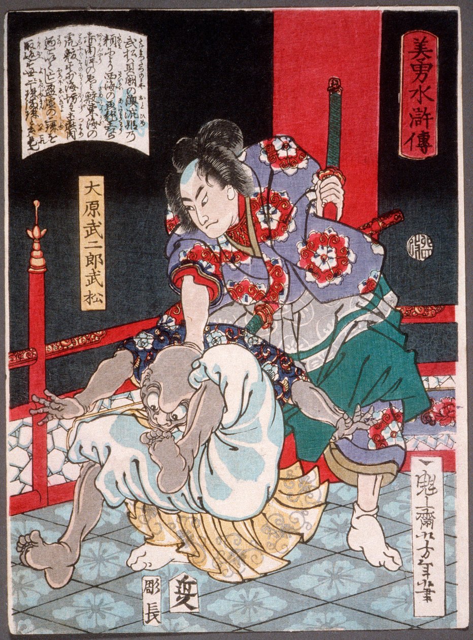 Ōhara Takejirō Takematsu poskramia łysego demona autorstwa Tsukioka Yoshitoshi