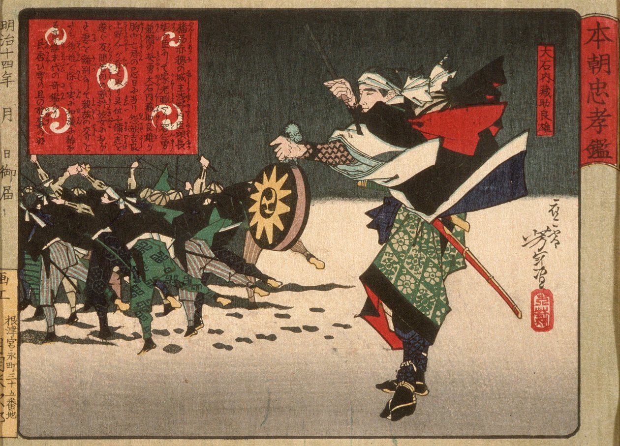 Ōishi Kuranosuke Yoshitaka, przywódca czterdziestu siedmiu wiernych wasali autorstwa Tsukioka Yoshitoshi