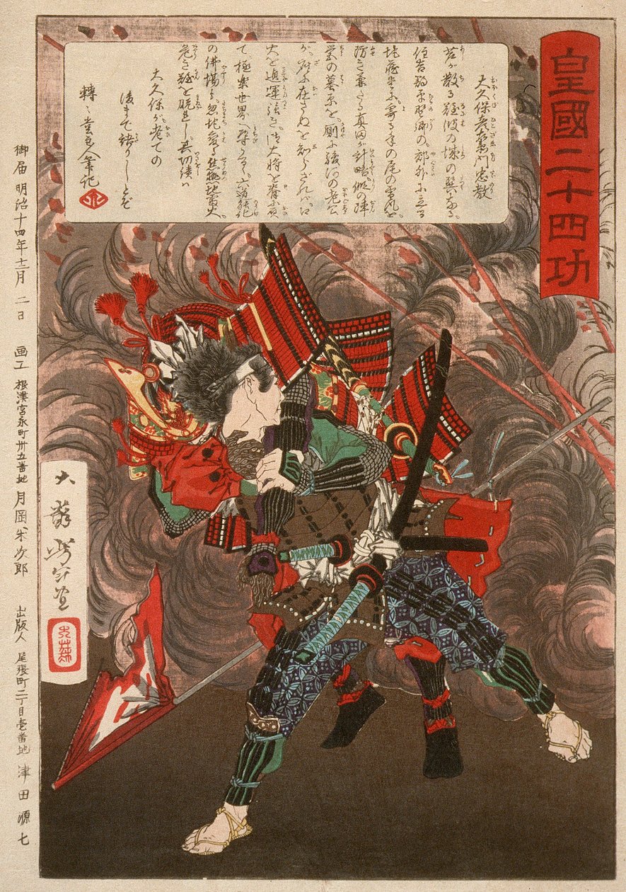 Ōkubo Hikozaemon Tadanori rettet Tokugawa Ieyasu autorstwa Tsukioka Yoshitoshi