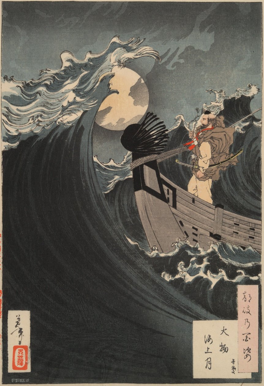 Sto aspektów księżyca nr 12: Benkei uspokaja fale w zatoce Daimotsu autorstwa Tsukioka Yoshitoshi