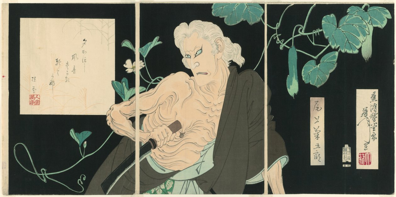 Onoe Kikugorō V jako Ibara autorstwa Tsukioka Yoshitoshi