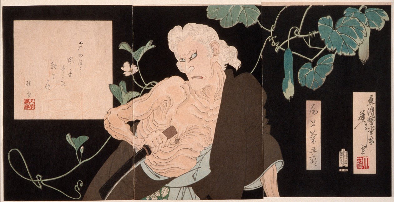 Onoe Kikugorō V w roli czarownicy z Adachigahary autorstwa Tsukioka Yoshitoshi