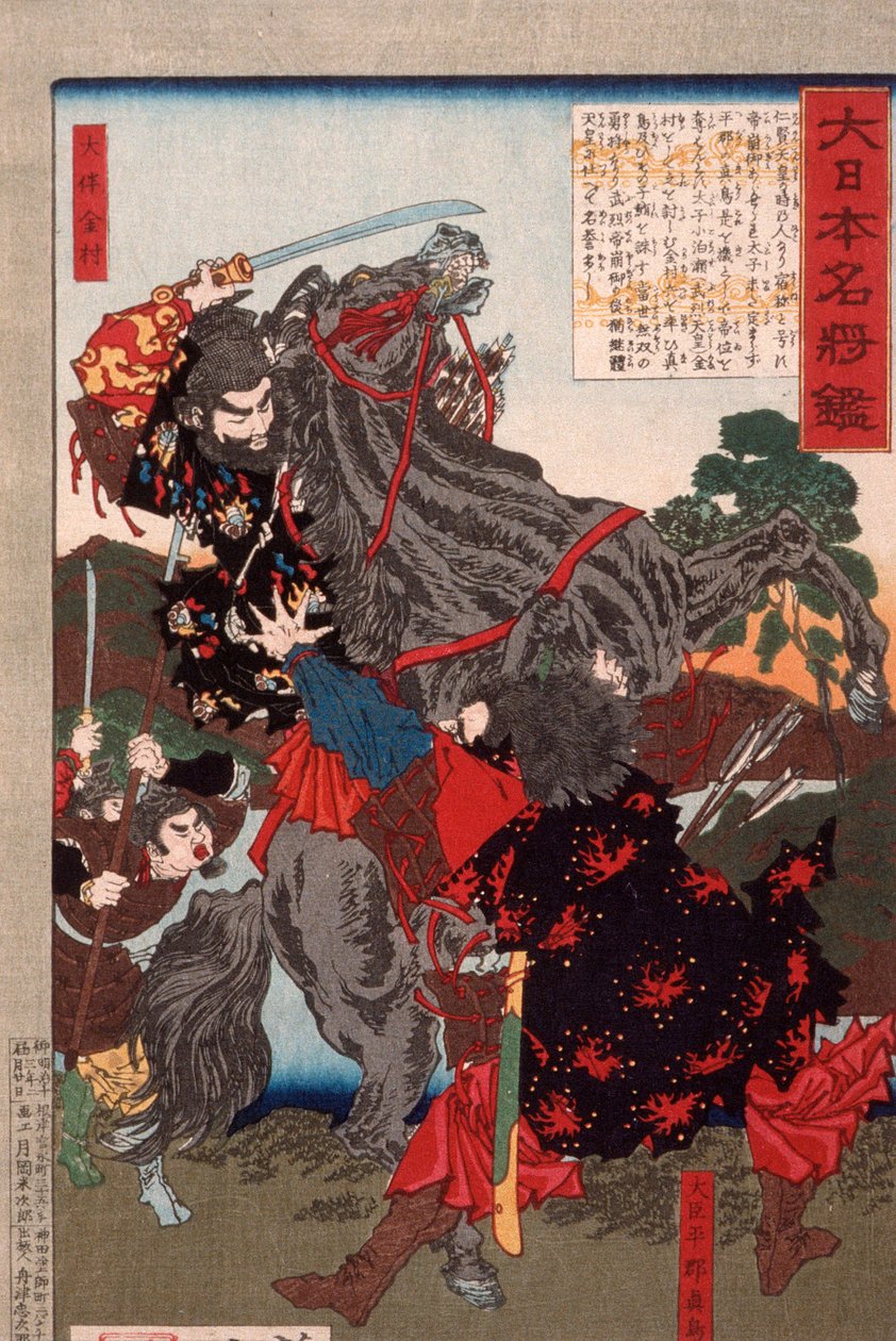 Ōtomo no Kanemura walczy z uzurpatorem Ōtodo Matorim autorstwa Tsukioka Yoshitoshi