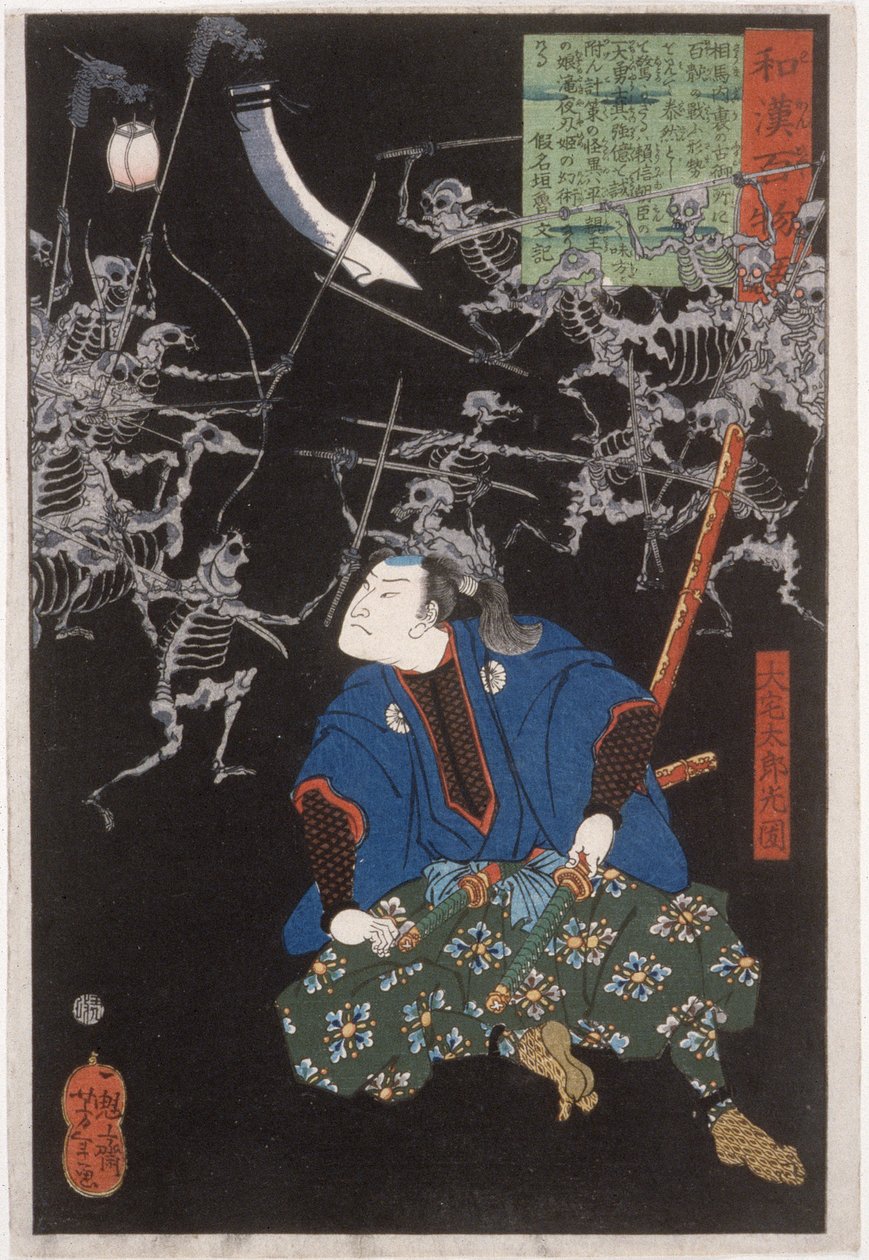 Ōya Tarō Mitsukune ogląda szkielety autorstwa Tsukioka Yoshitoshi