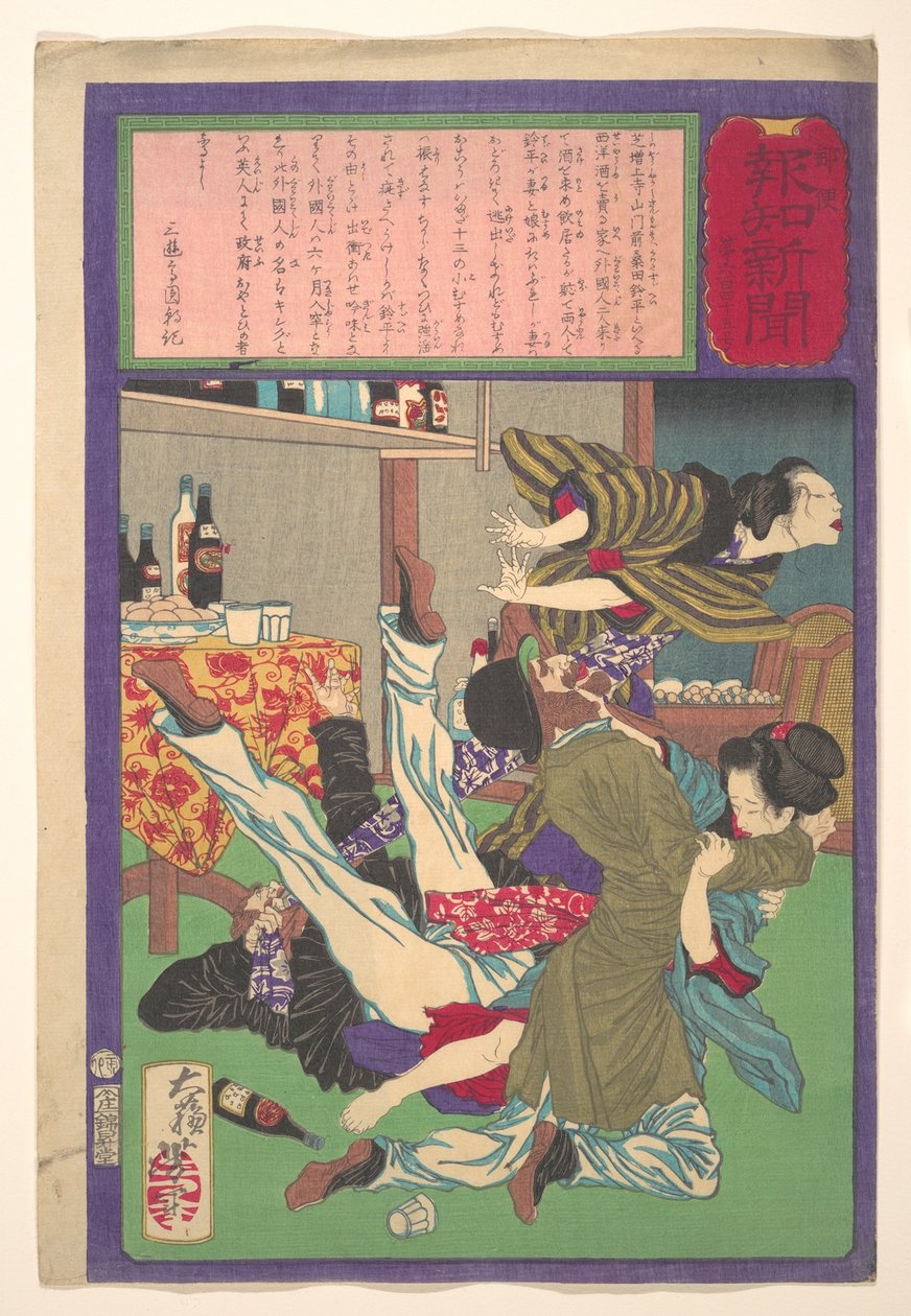 Postal Hōchi Zeitung Nr. 645, Engländer vergewaltigt Tochter eines Weinhändlers autorstwa Tsukioka Yoshitoshi