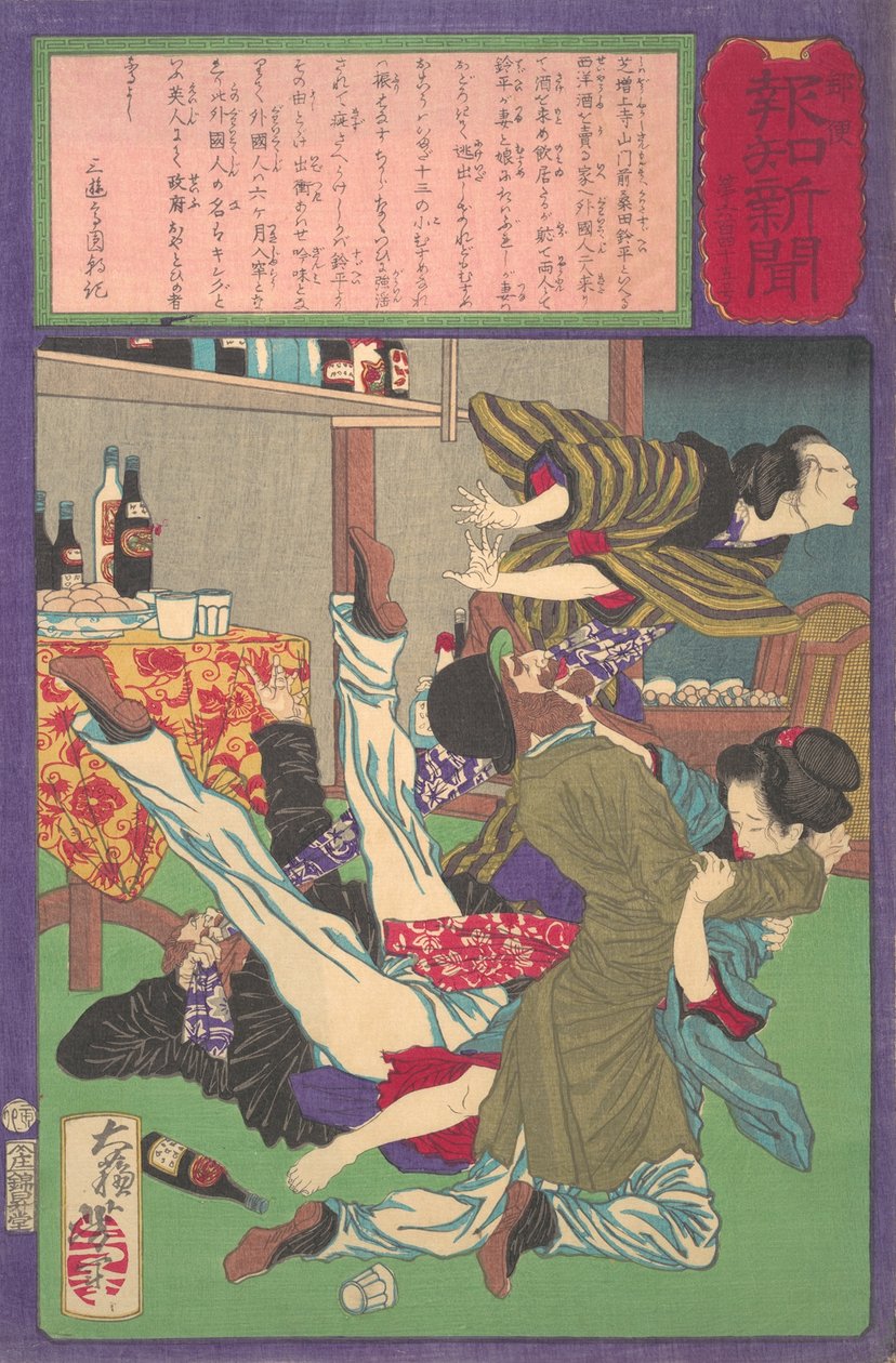 Gazeta Pocztowa Hochi nr. 645, Anglik gwałci córkę sklepikarza z winem Yu..., sierpień 1875. autorstwa Tsukioka Yoshitoshi