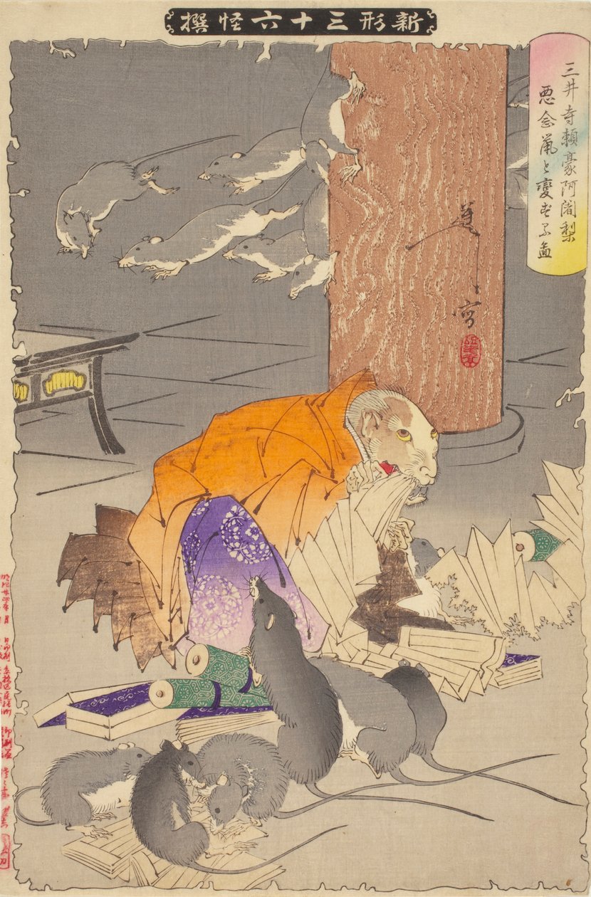 Kapłan Raigo z Miidery autorstwa Tsukioka Yoshitoshi