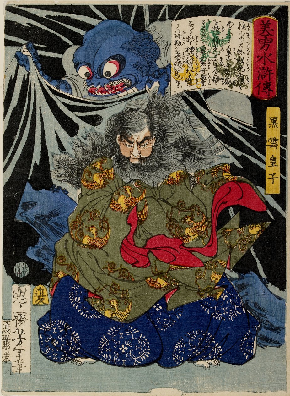Książę Kurokumo i Ziemny Pająk autorstwa Tsukioka Yoshitoshi