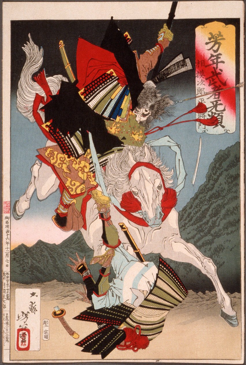 Sagami Jirō i Taira no Masakado atakują przeciwnika na koniu autorstwa Tsukioka Yoshitoshi