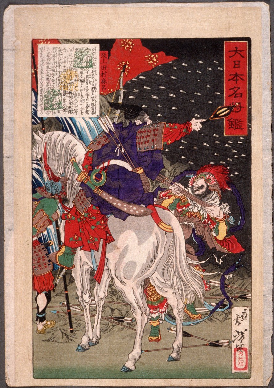 Sakanoue Tamuramaro im Pfeilregen autorstwa Tsukioka Yoshitoshi