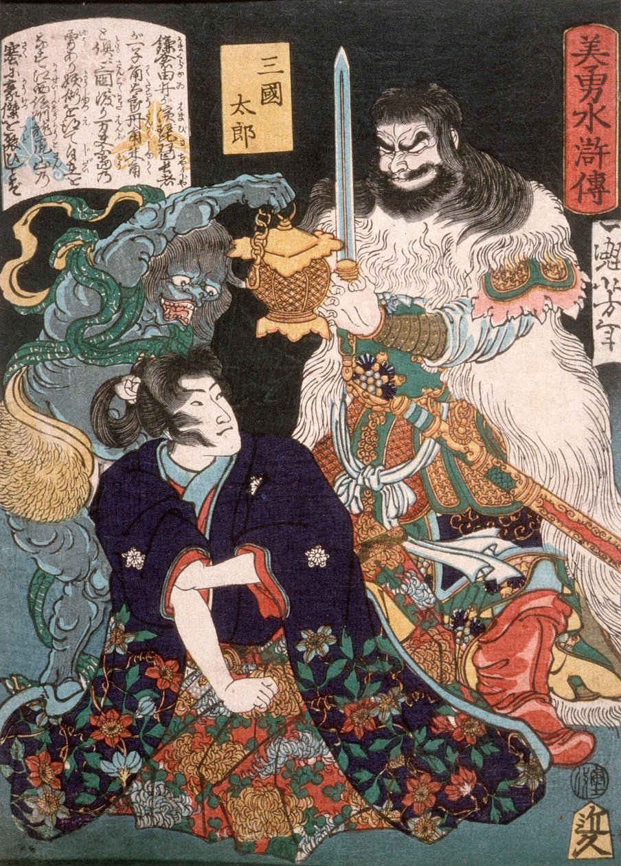Tarō Sangoku klęczący przed demonem i wojownikiem autorstwa Tsukioka Yoshitoshi