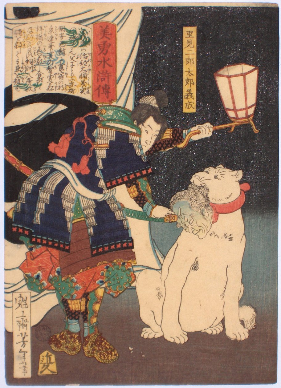 Satomi Jirotaro Yoshishige z serii Historie piękna i odwagi Biyu Suikoden, 1866-1867 autorstwa Tsukioka Yoshitoshi