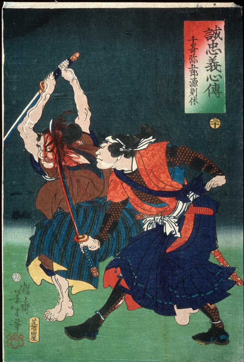 Senzaki Yagorō Fujiwara no Noriyasu autorstwa Tsukioka Yoshitoshi