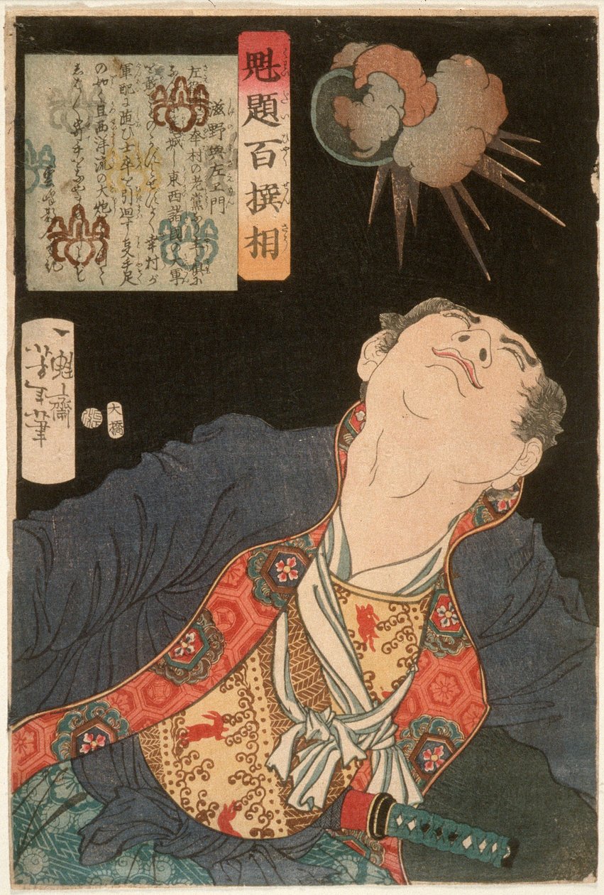 Shigeno Yozaemon i wybuchający pocisk autorstwa Tsukioka Yoshitoshi