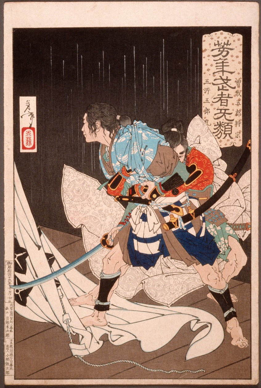 Soga no Gorō Tokimune powstrzymywany przez Gosho no Gorōmaru autorstwa Tsukioka Yoshitoshi