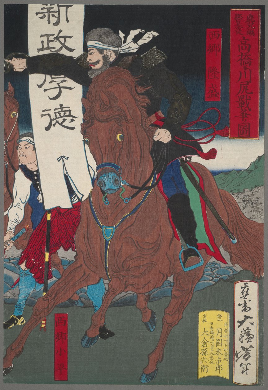 Soldat auf Pferd autorstwa Tsukioka Yoshitoshi