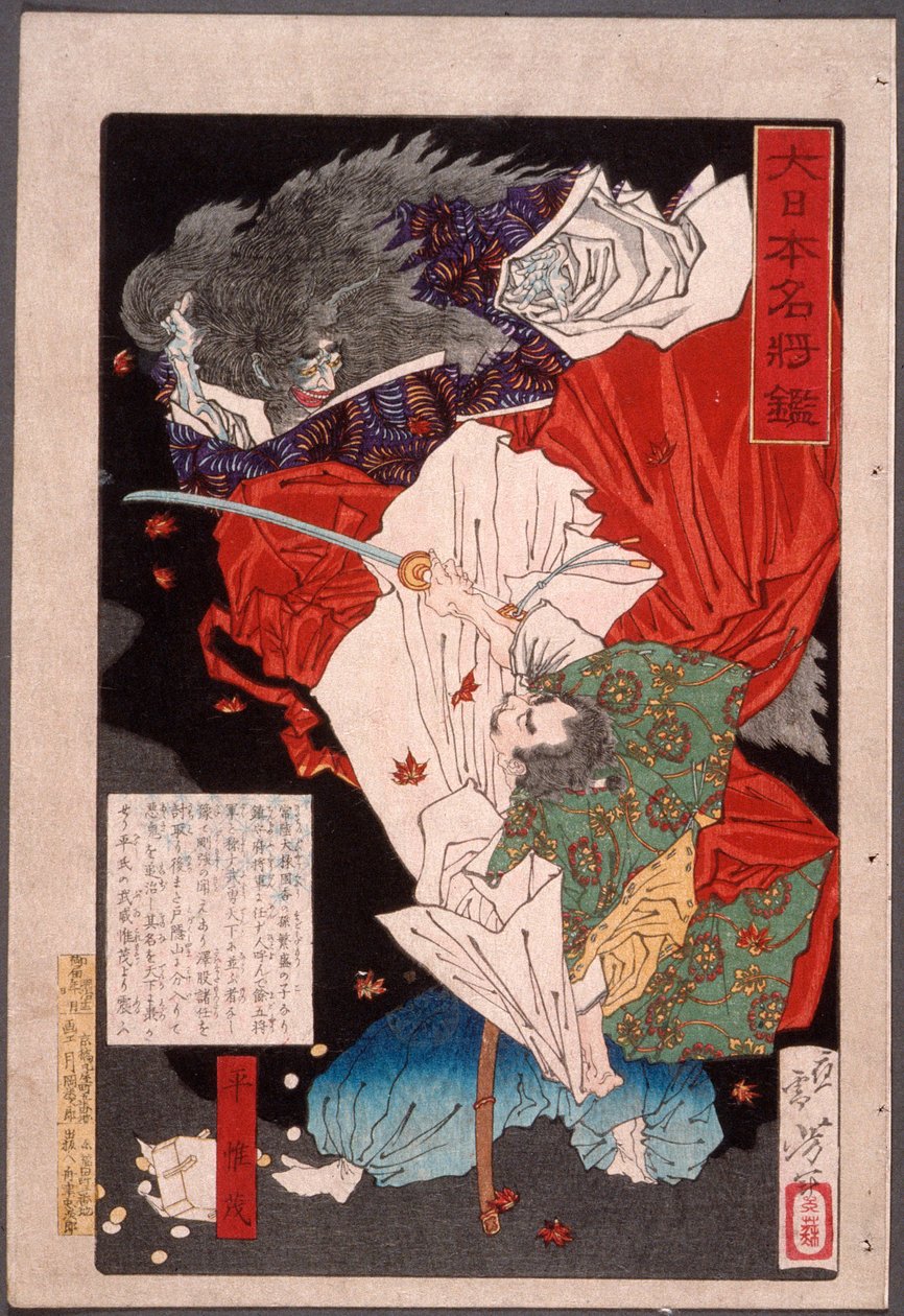 Taira no Koremori schlägt auf einen Dämon ein autorstwa Tsukioka Yoshitoshi