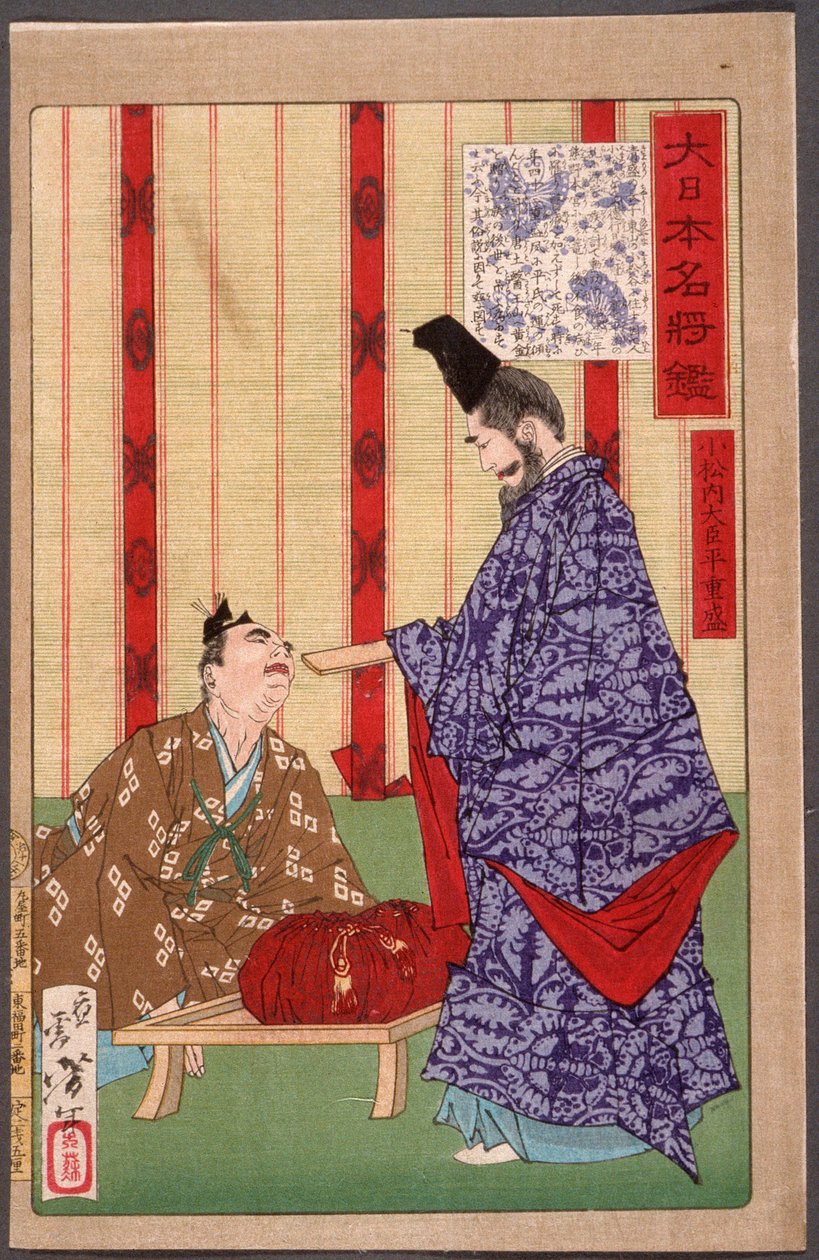 Taira no Shigemori wysyła złoto do Chin autorstwa Tsukioka Yoshitoshi