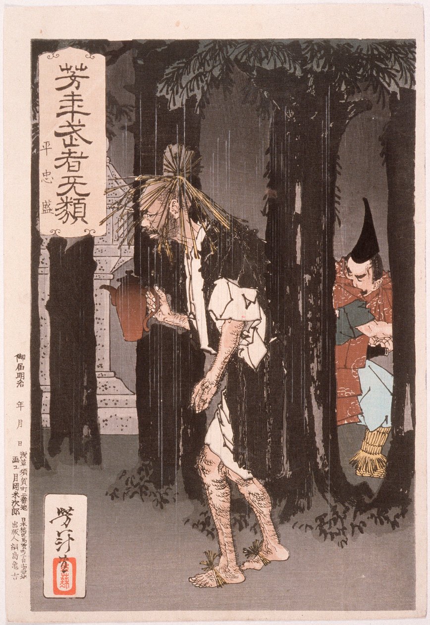 Taira no Tadamori i złodziej oleju autorstwa Tsukioka Yoshitoshi