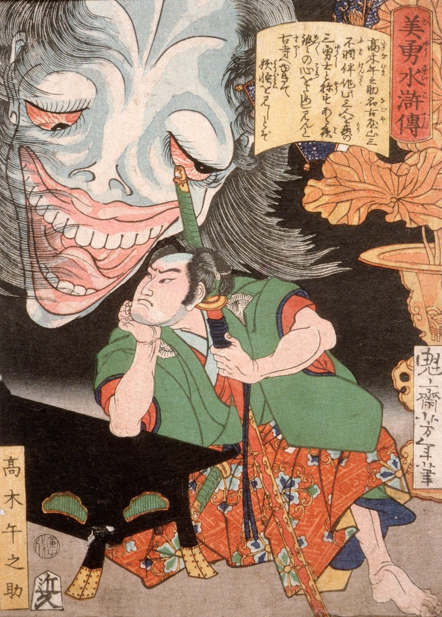 Takagi Umanosuke i duch kobiety autorstwa Tsukioka Yoshitoshi