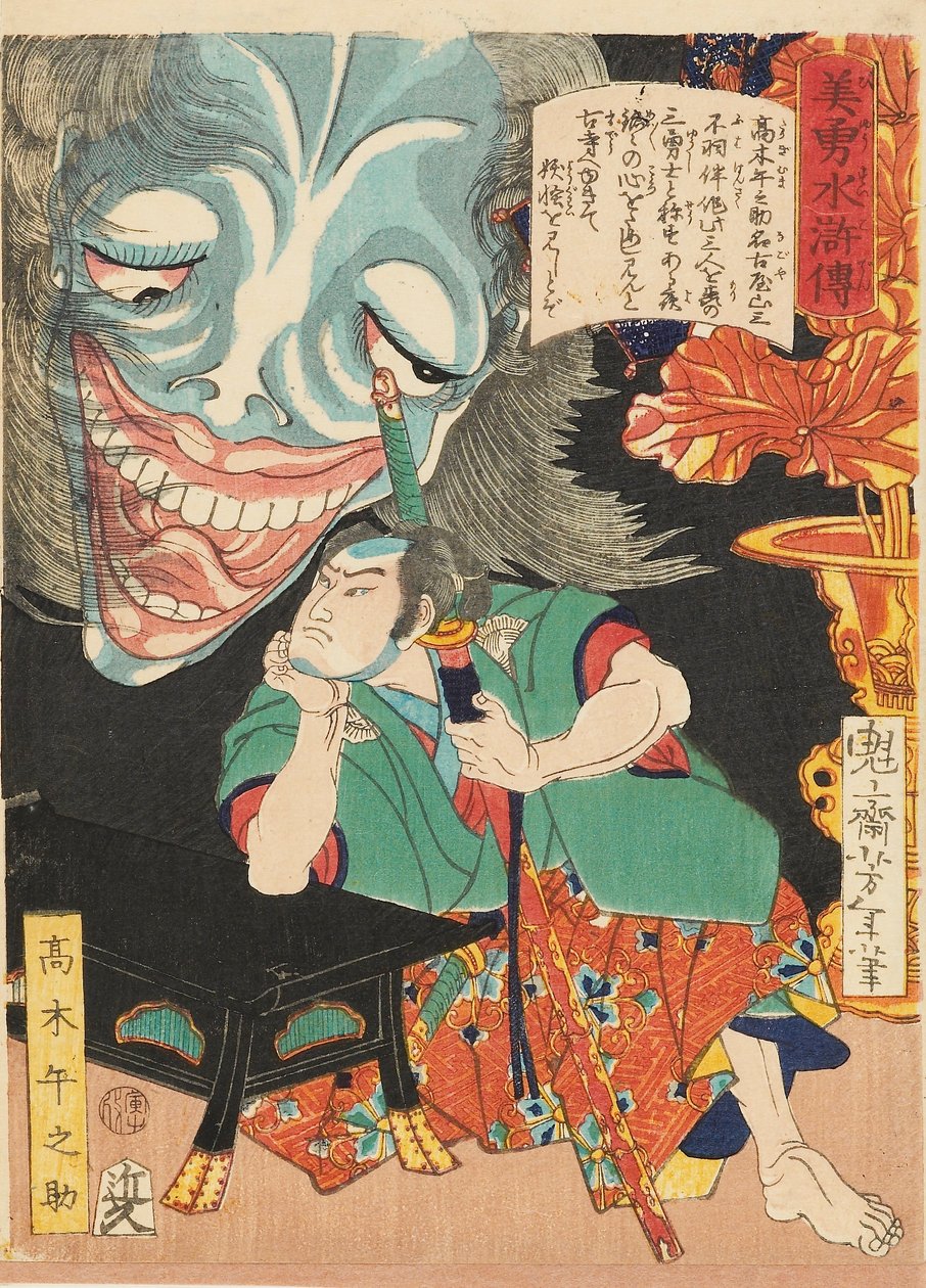 Takagi Umanosuke z duchem, 1866 autorstwa Tsukioka Yoshitoshi