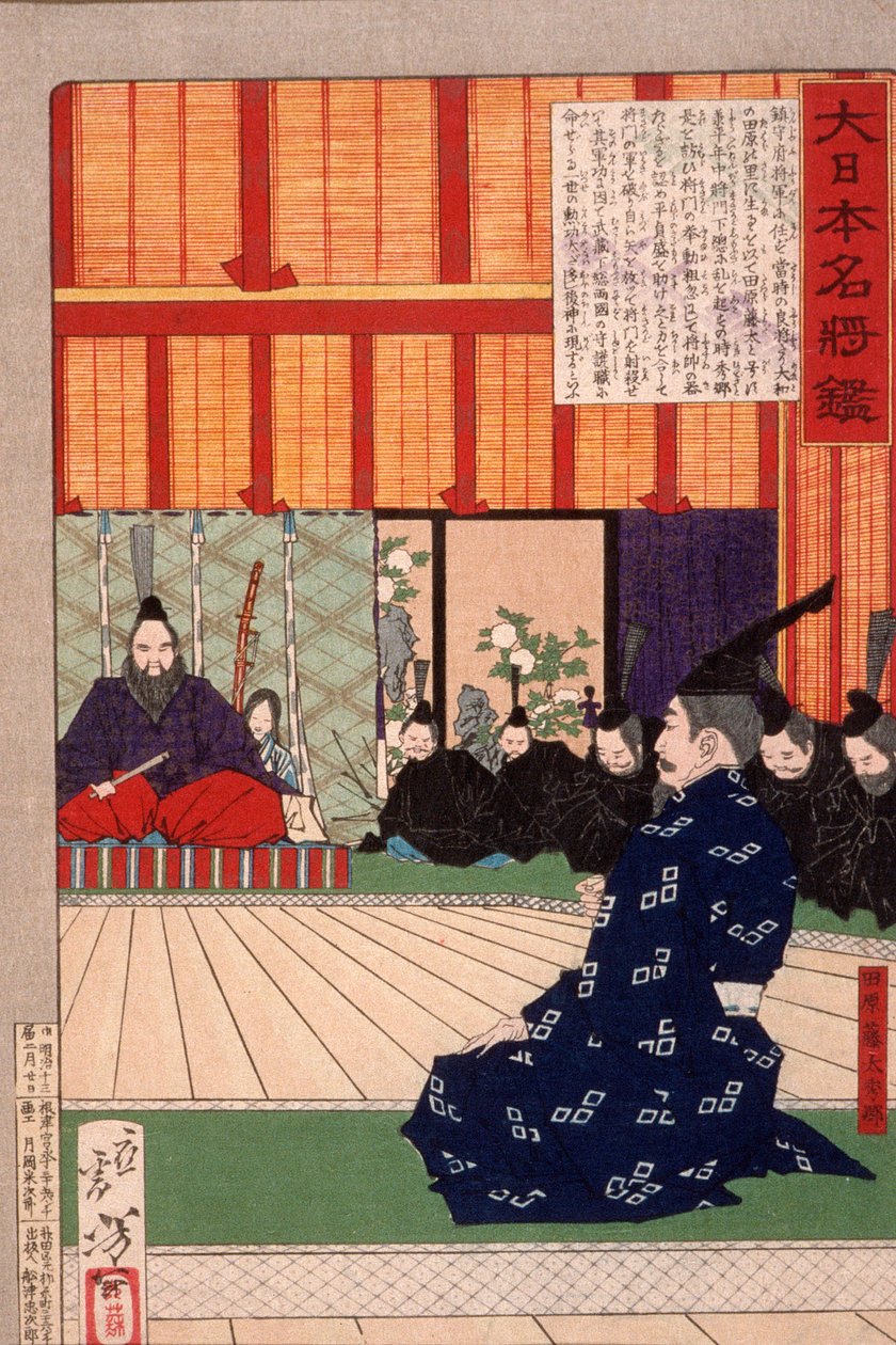 Tawara Tōda Hidesato na audiencji u cesarza autorstwa Tsukioka Yoshitoshi