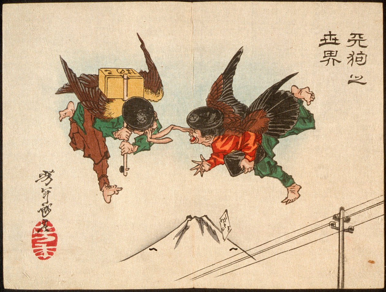 Posłańcy tengu zderzający się w powietrzu autorstwa Tsukioka Yoshitoshi