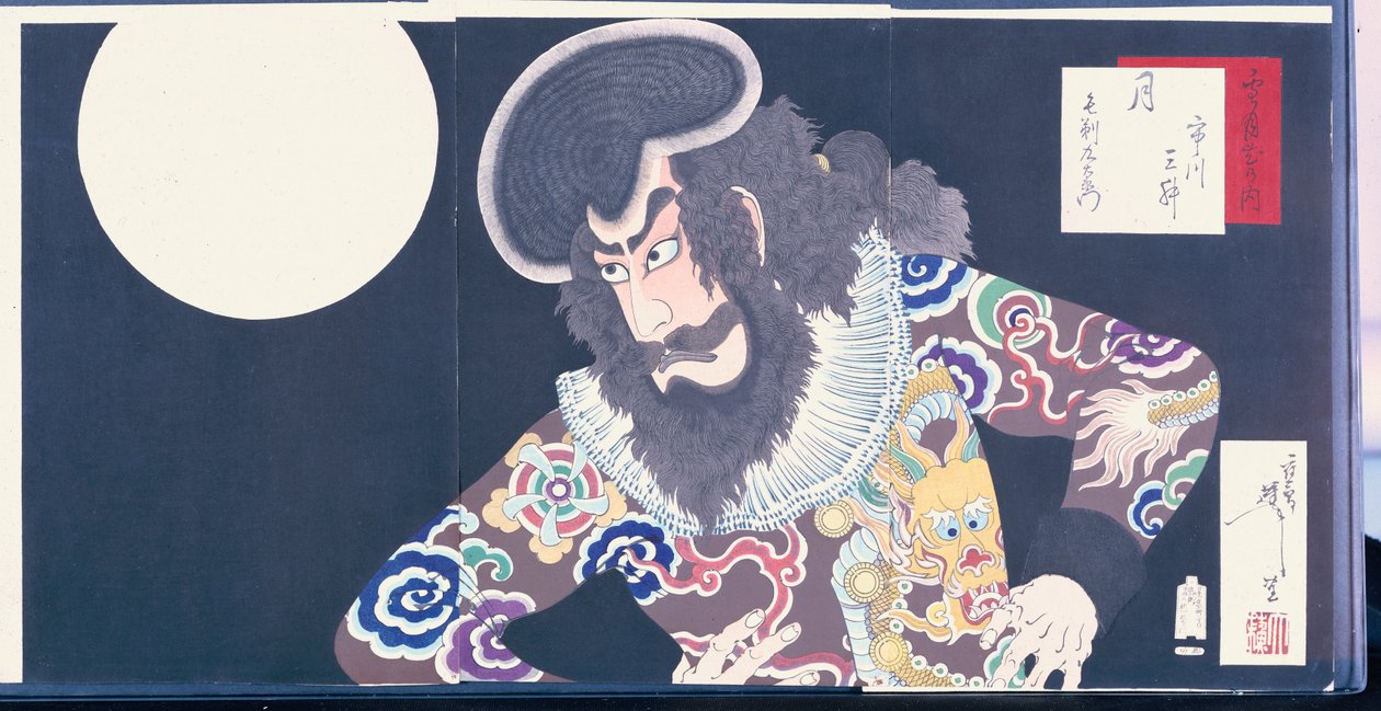 The Actor Ichikawa Danjuro IX in the Role of the Pirate Kezori Kuemon autorstwa Tsukioka Yoshitoshi