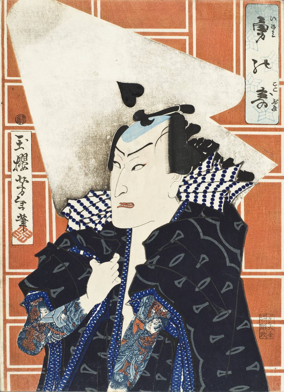 Aktor Nakamura Shikan IV i trupa Se autorstwa Tsukioka Yoshitoshi