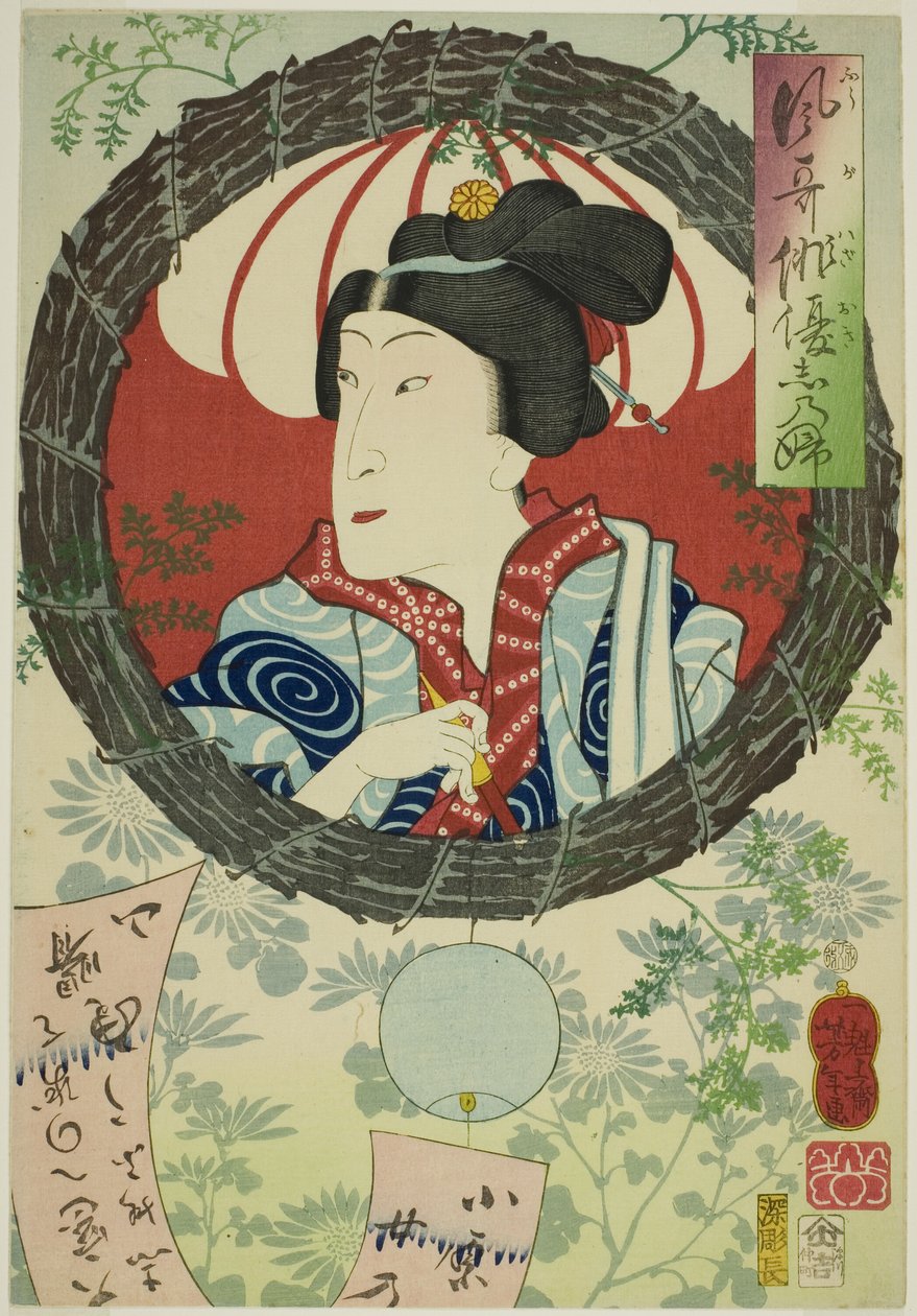 Aktor Sawamura Tanosuke III, z serii „Wspomnienia eleganckich aktorów (Fuga wazaogi shinobu)” autorstwa Tsukioka Yoshitoshi
