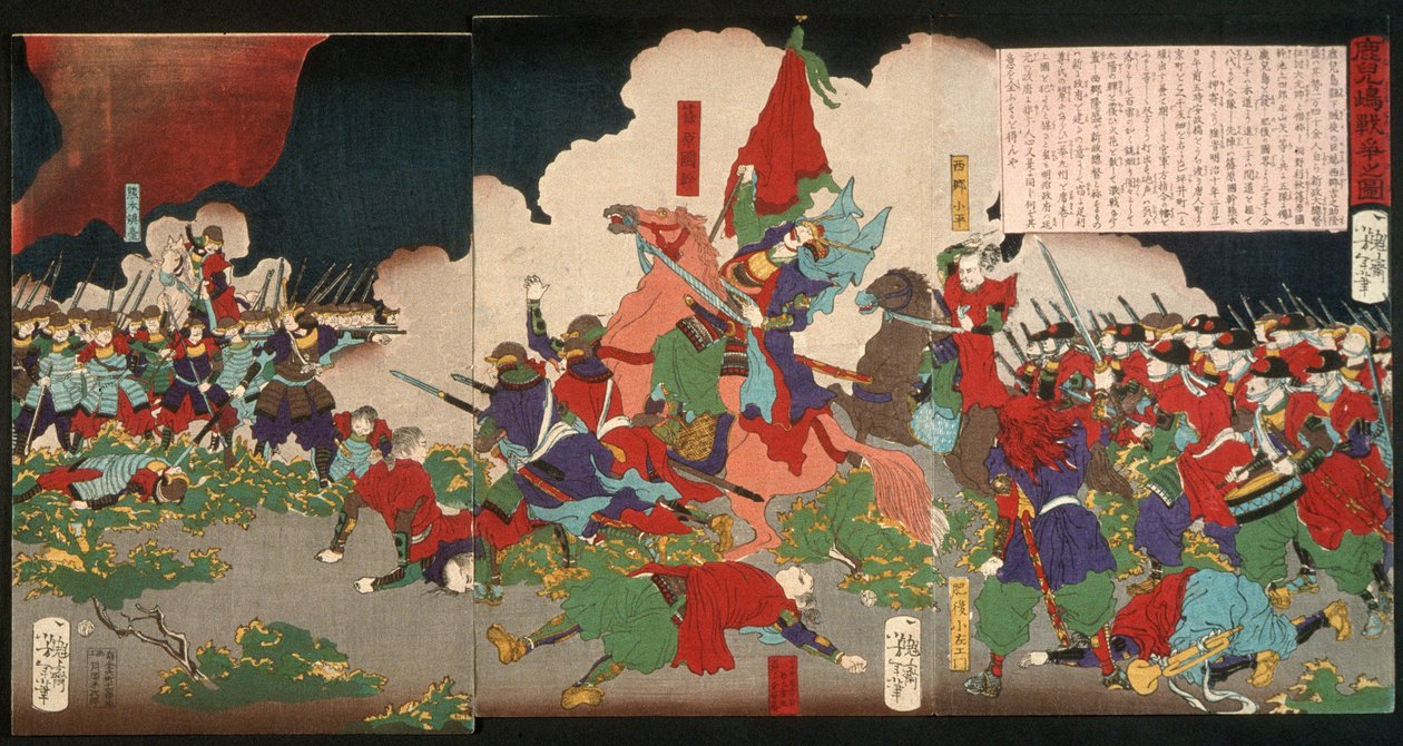 Bitwa pod Kagoshimą autorstwa Tsukioka Yoshitoshi