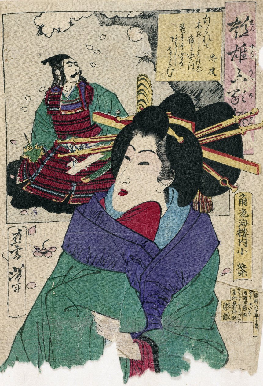 Te Kor Tesan Komurasaki z Kadoe Biro Hose Parr Yoshitoshi, Tsukioka (1839-1892). To jest t, ze: 27x19 autorstwa Tsukioka Yoshitoshi
