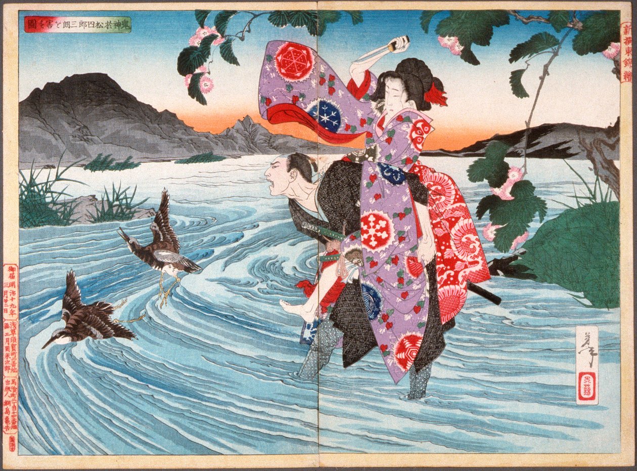 Demon Omatsu zabija Shirōsaburō w brodzie autorstwa Tsukioka Yoshitoshi