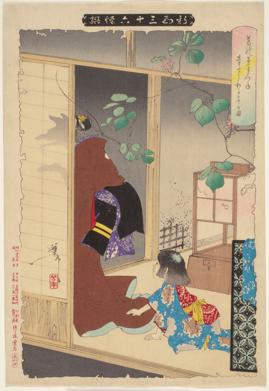 Die Fuchs-Frau Kuzunoha verlässt ihr Kind, aus der Serie Neue Formen von sechsunddreißig Geistern autorstwa Tsukioka Yoshitoshi