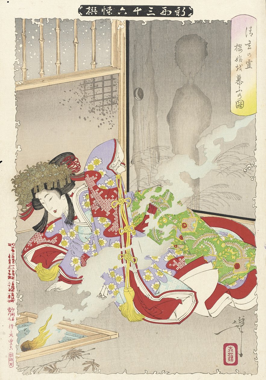 Duch Seigena nawiedza Sakurahime autorstwa Tsukioka Yoshitoshi