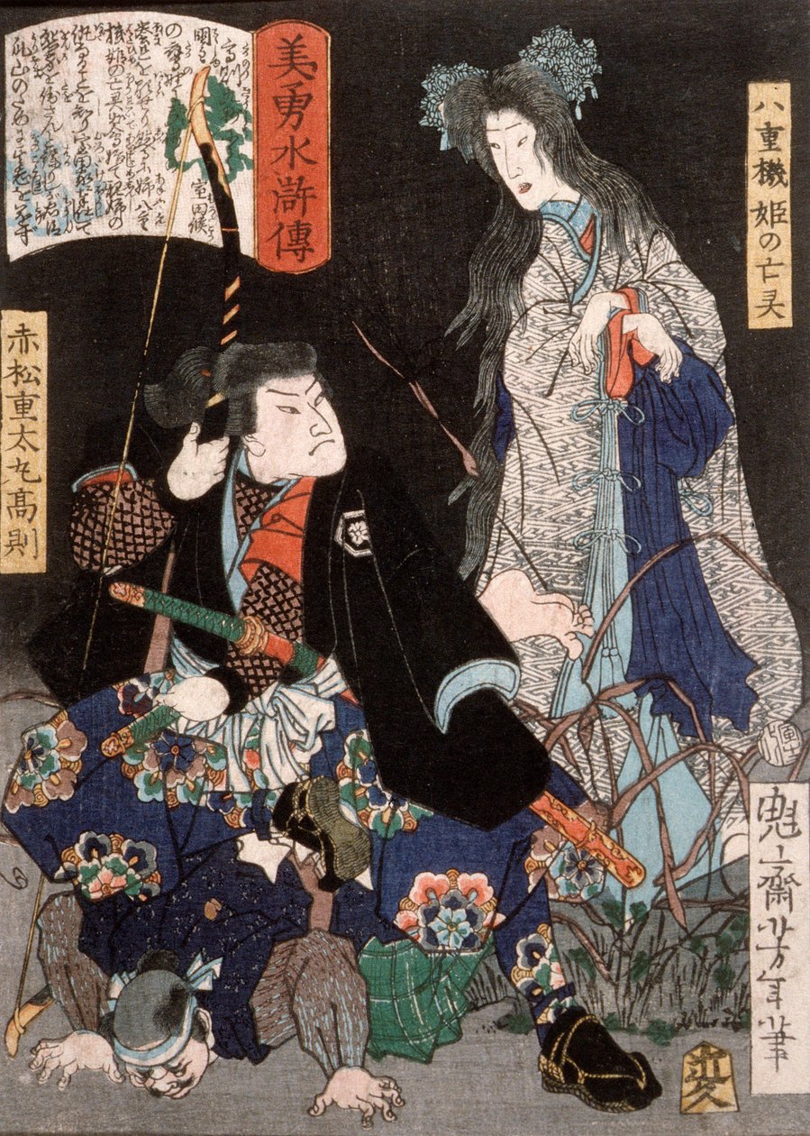 Duch Yaehatahime i Akamatsu Jūtamaru Takanori autorstwa Tsukioka Yoshitoshi