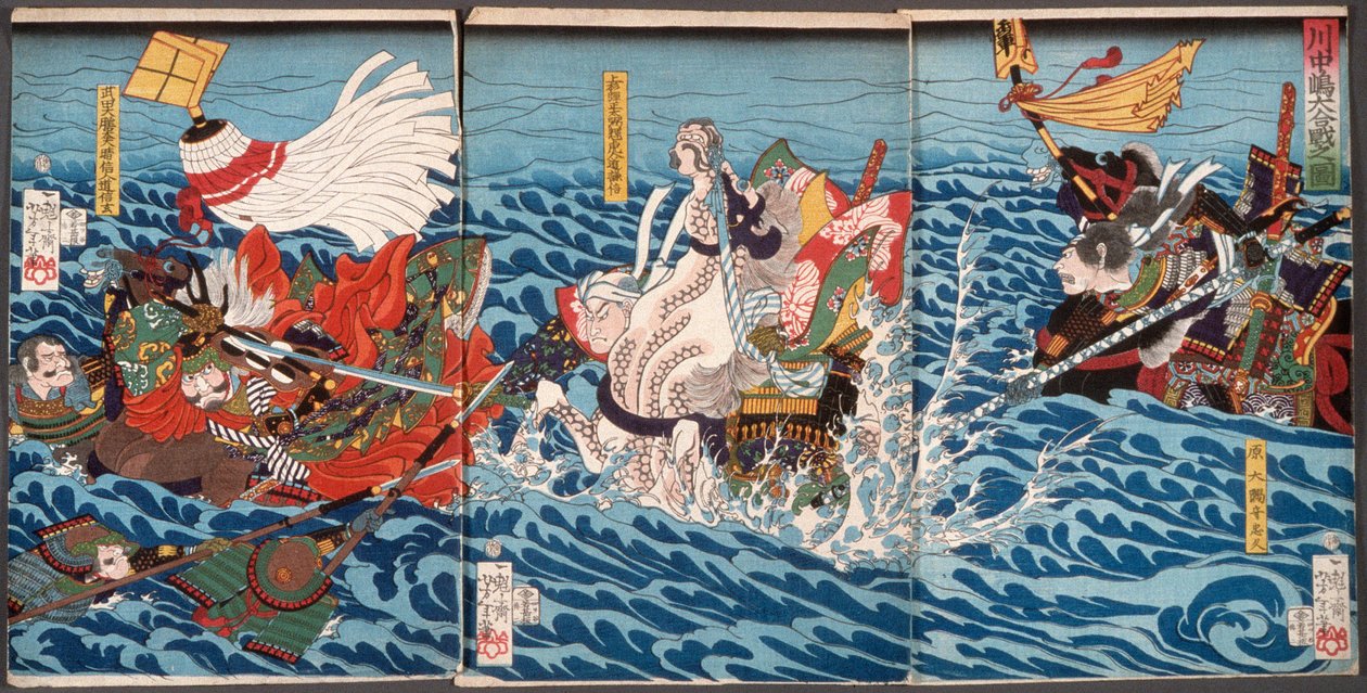 Wielka bitwa pod Kawanakajimą autorstwa Tsukioka Yoshitoshi