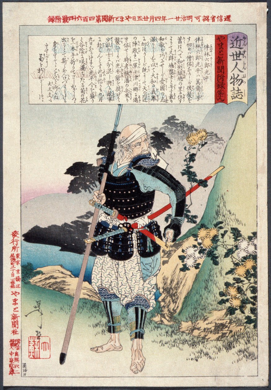 Stary wojownik Tomobayashi Rokurō Mitsuhira autorstwa Tsukioka Yoshitoshi