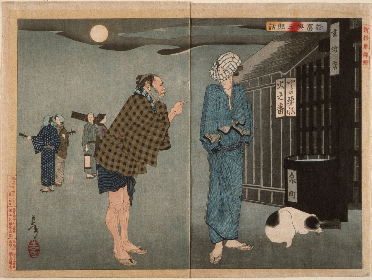 Historia Otomi i Yosaburō autorstwa Tsukioka Yoshitoshi